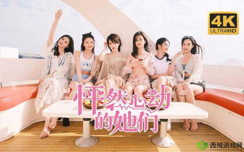 美女通关秘籍:剧情翻转,环环相扣的攻略