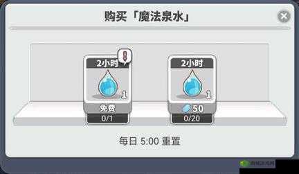 零氪探索营地资源升级攻略:使魔计划资源升级攻略要点