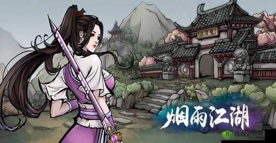烟雨江湖玉兰花的获取方法