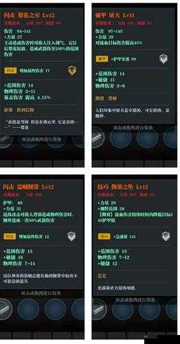 魔渊之刃双刀玩法:平民配装与套路