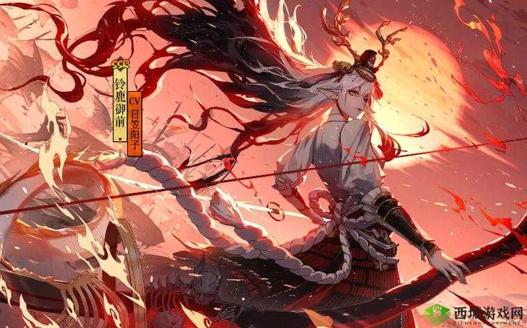 阴阳师铃鹿御前相关汇总