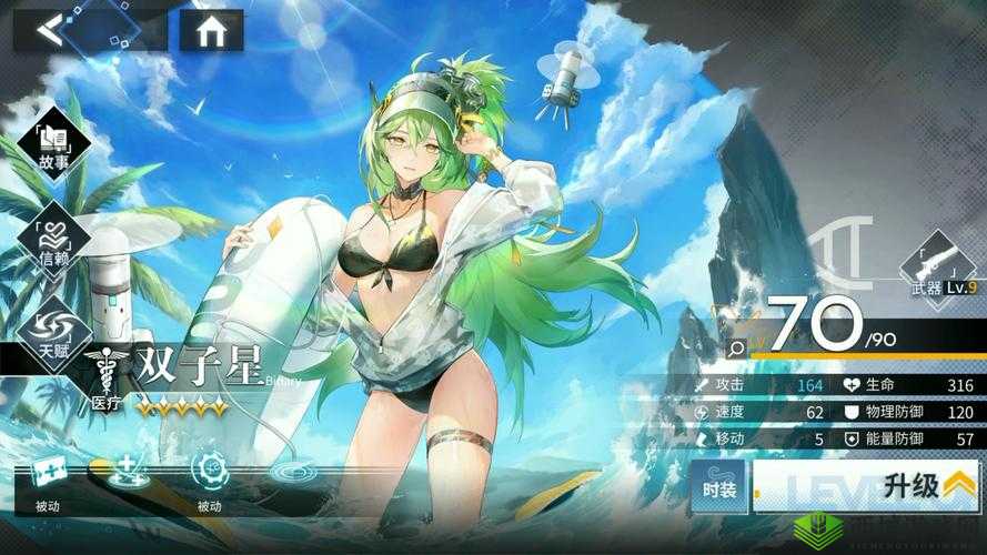 银河境界线强度如何解析?