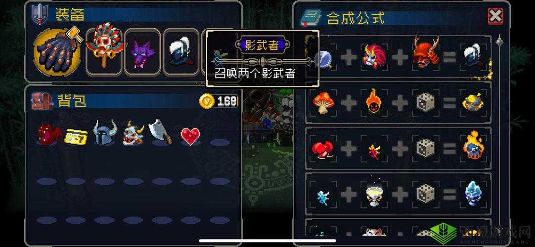 战魂铭人影武者评测:道具搭配指南,助你称霸游戏