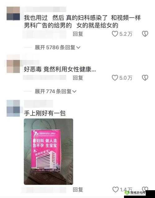 已满十八岁,请带好纸