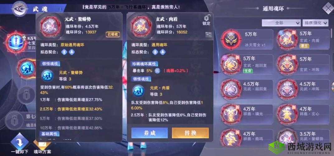 斗罗大陆魂师对决:唐三角色深度解析