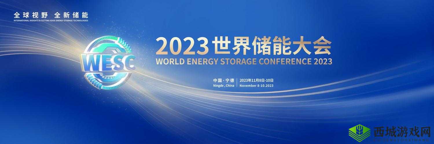 ZOOMCLOUDMEETINGS2023 年度会议：创新与协作的盛会