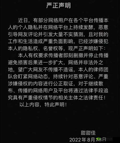 17CGCG 吃瓜网黑料爆料：那些不为人知的内幕
