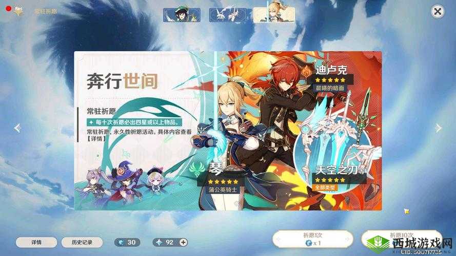 狐妖小红娘手游 SSR 抽卡秘籍大揭秘:如何高效抽取 SSR