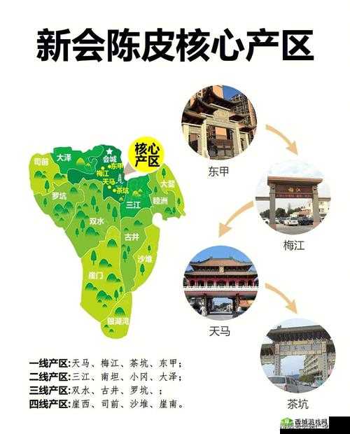 深入了解久:一线产区、二线产区、三线产区
