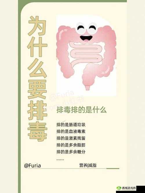 大爷是在帮你排毒:背后的真相
