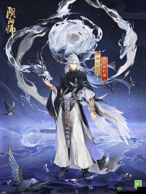 阴阳师手游荒·无双雄豪新皮肤即将登场,你准备好了吗?