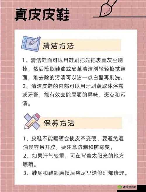 小弟里面有白色的东西怎么清理:方法介绍