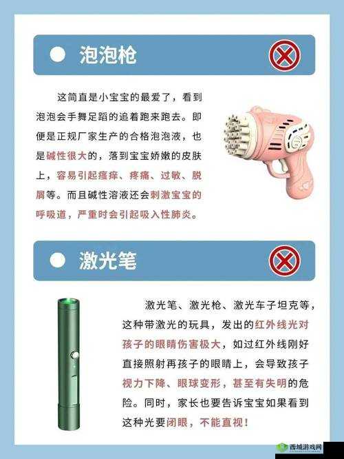 外出佩戴小玩具坐地铁的注意事项有哪些:安全第一