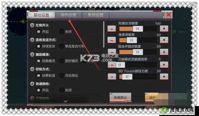 CF手游荒岛特训:全解析如何轻松切换视角——特训模式视角切换方法详解