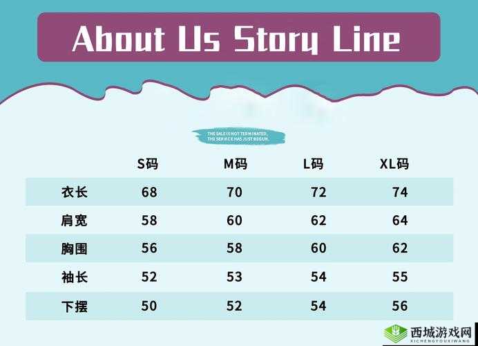 亚洲尺码与欧洲尺码 2023 更新详情