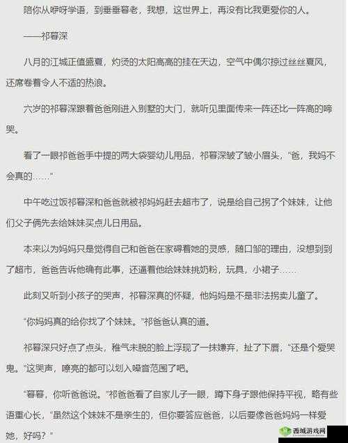 1V1H 年下:甜蜜青春爱恋