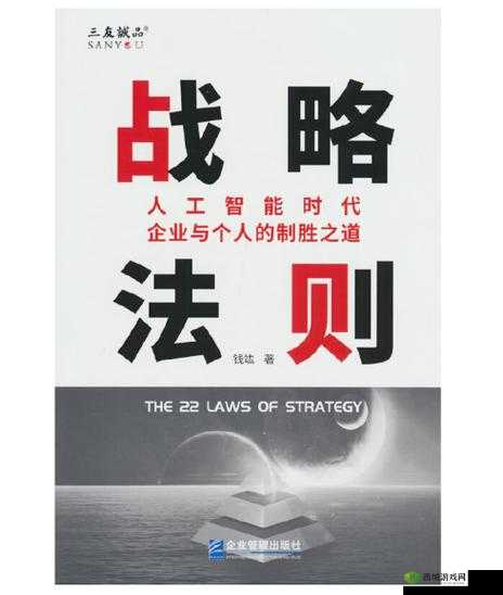 深度了解 1v3 技巧和战略：制胜之道