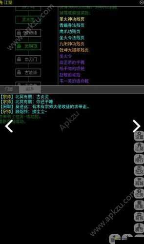武神传说新手玩法攻略:入门指南与技巧分享