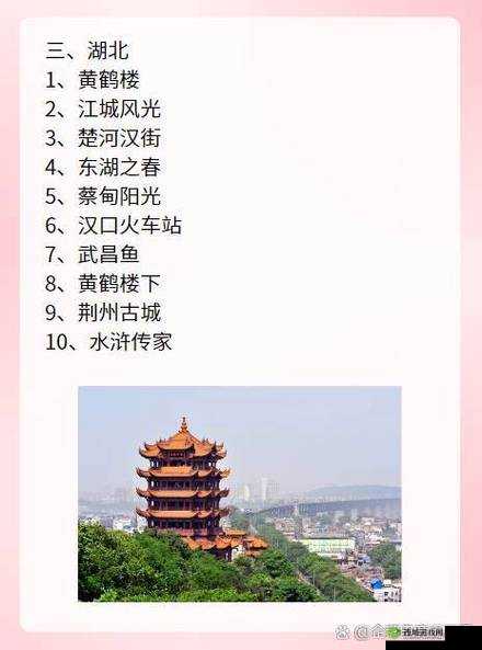 四虎最新地域网名2021免费苹果:相关信息介绍