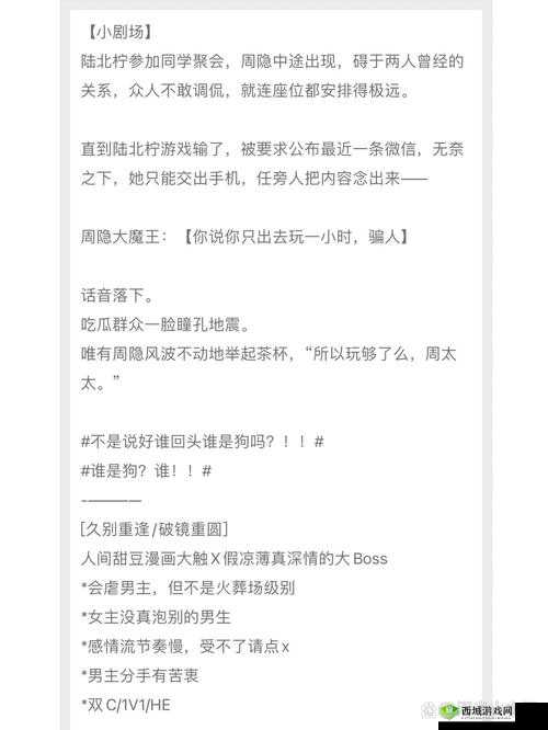 在睡前 C1V1:一场特别的交流