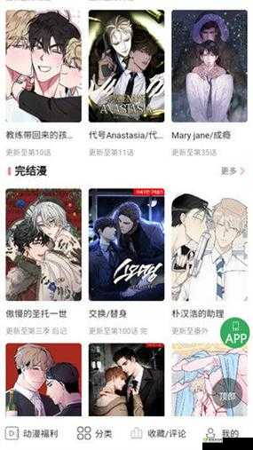 一耽女孩官网:展现独特魅力与风采