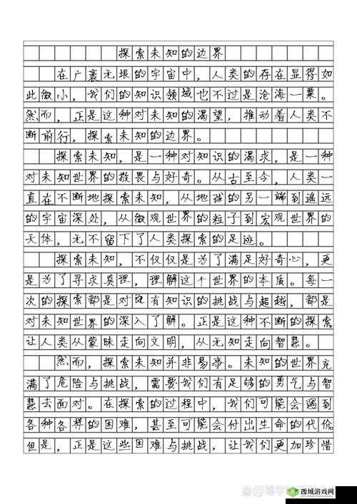 电梯深度开发 1V6:探索未知的私密领域