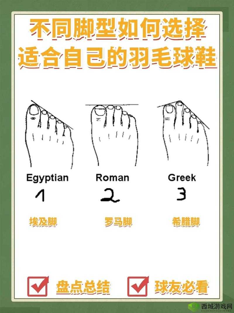 羽毛划脚掌心女人:一场独特的体验