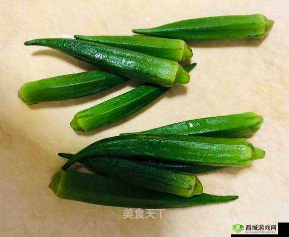 丝瓜草莓秋葵榴莲的奇妙组合