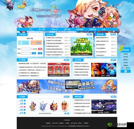 成品网站 W灬源码网站游戏:体验别样游戏乐趣