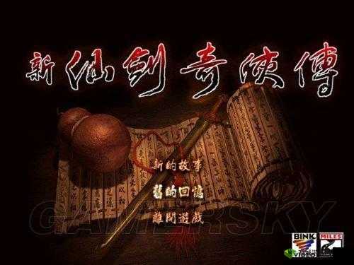《仙剑奇侠传炼妖塔:书仙BOSS必杀技能攻略》