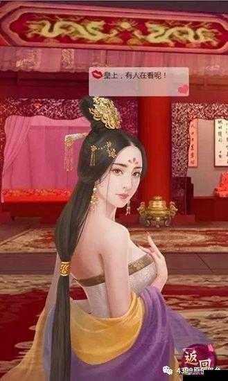 《皇上吉祥》游戏元宝合理利用策略心得分享:元宝投资与收益最大化之道