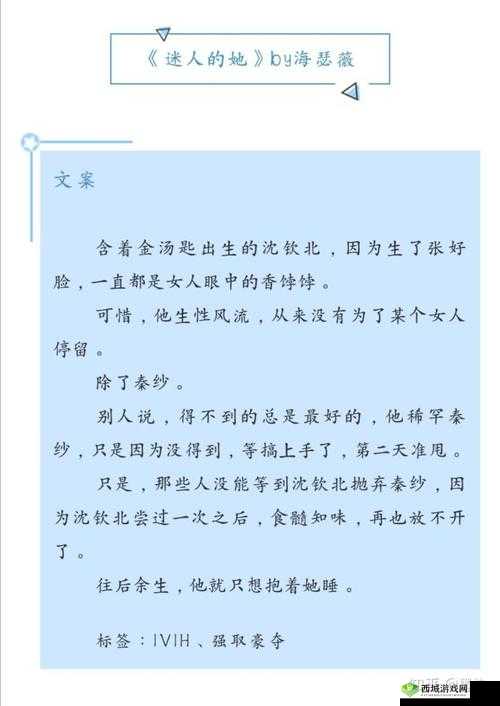 采蜜 1V1H 采意方橙:全新体验之旅