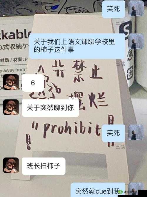 班长:求您关掉开关吧