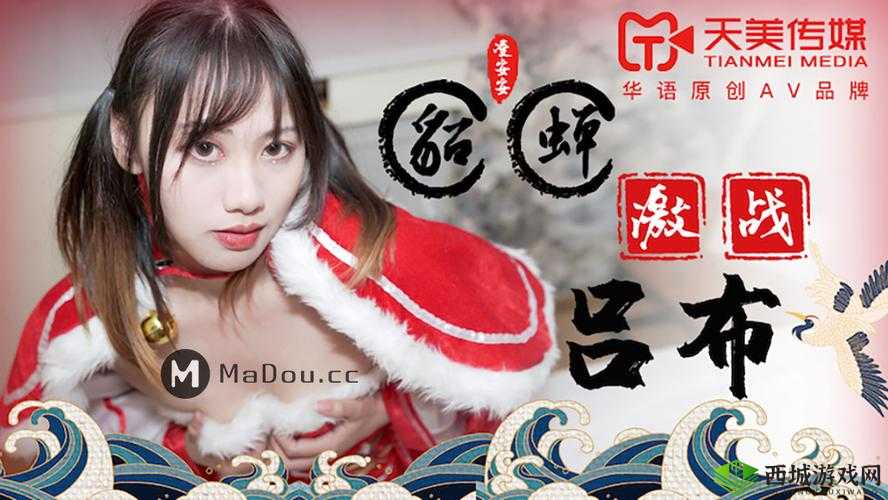 天美传媒春节回家相亲孟孟：一段特别的经历