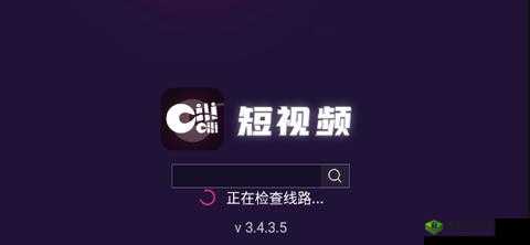 成品短视频入口在哪里:探寻其所在之处