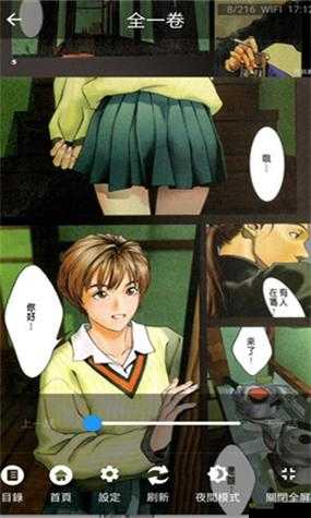 妖精漫画免费浏览入口:快来体验精彩漫画