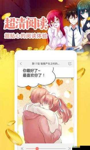 虫虫漫画官方正版入口：XXXXXXX