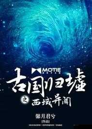 JY 灌溉公交车唐小米事件新进展