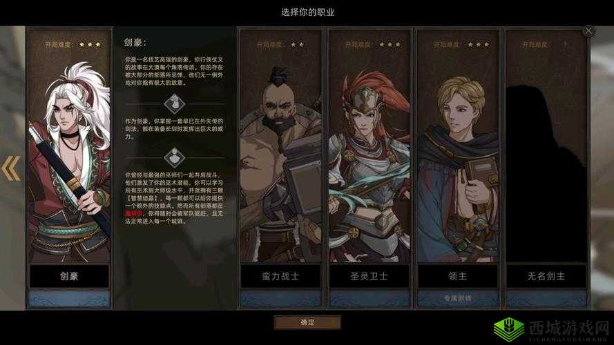 部落与手游天星角色实力详解：部落中的星辰之力如何影响游戏策略与体验？