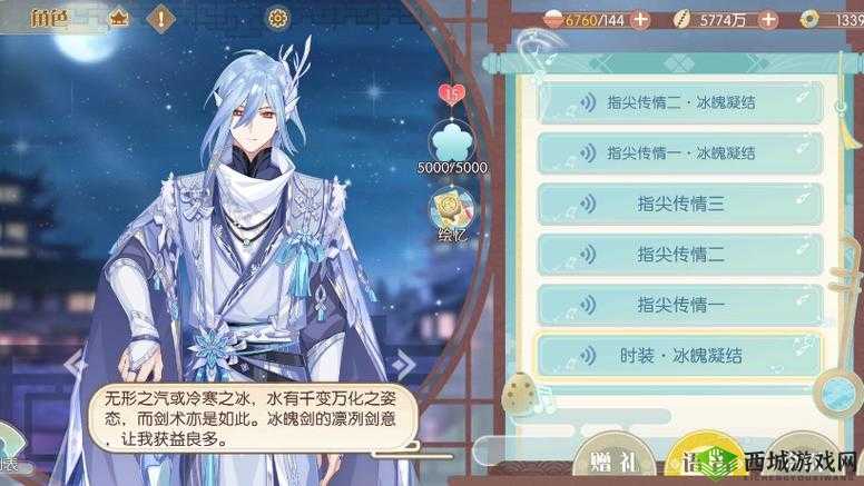 食物语风生水起新皮肤泽被万象:探秘万象新衣之美食传奇