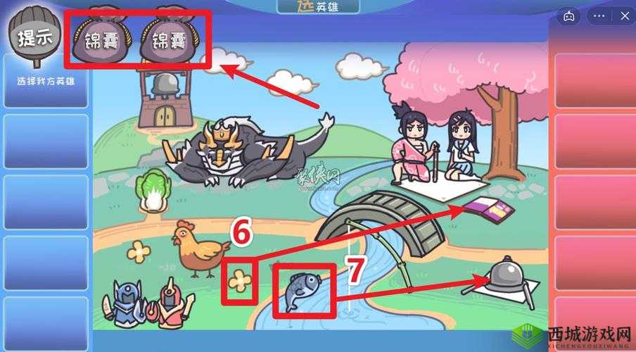 国农药团2:国梗传图文攻略,探索英雄之路,共战乱世国