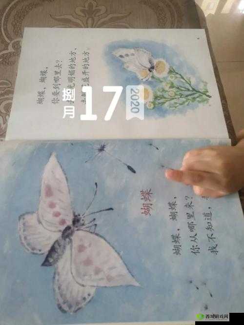 陪读妈妈王晓灿小说:爱与陪伴的故事