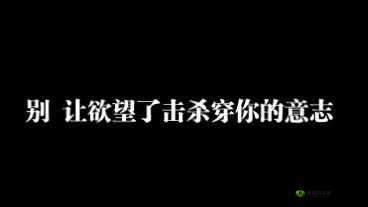 30 分钟不遮不挡随便着:释放你的欲望