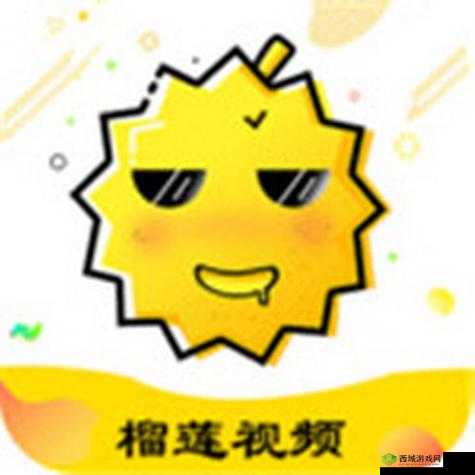 污榴莲香蕉秋葵黄瓜草莓超多观看，精彩内容不容错过