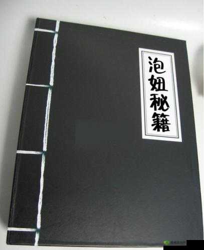 日本人泡妞:免费秘籍大揭秘