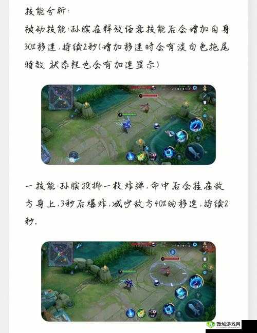 掌控时间强势辅助孙膑,快速上手攻略秘籍大放送