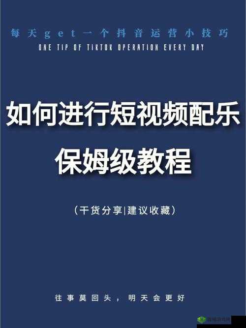 成熟交 BGMBGMBGM 在线：极致感官体验