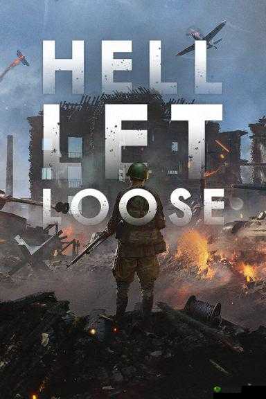 想知道人间地狱在 Steam 上的配置要求吗 快来一探究竟