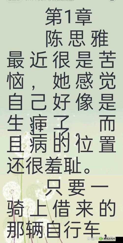 顶级村医徐叔排阴毒:神奇疗法引关注