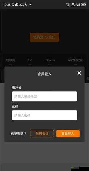 jmcomicron.mic网页版入口ios：相关介绍
